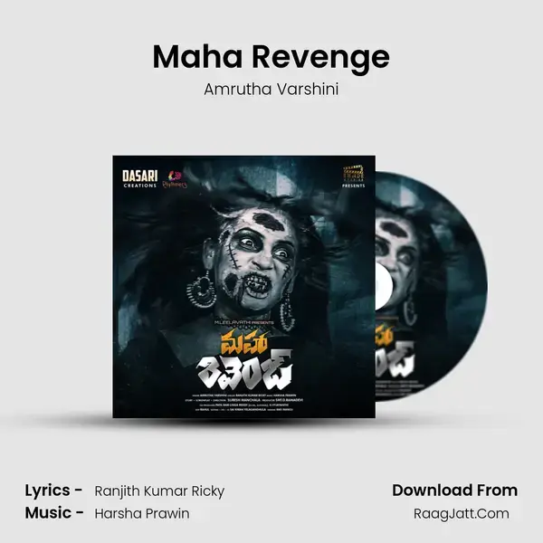 Maha Revenge mp3 song