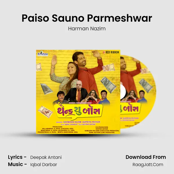 Paiso Sauno Parmeshwar mp3 song