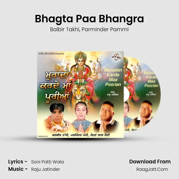 Bhagta Paa Bhangra mp3 song