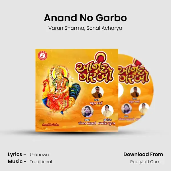 Anand No Garbo mp3 song