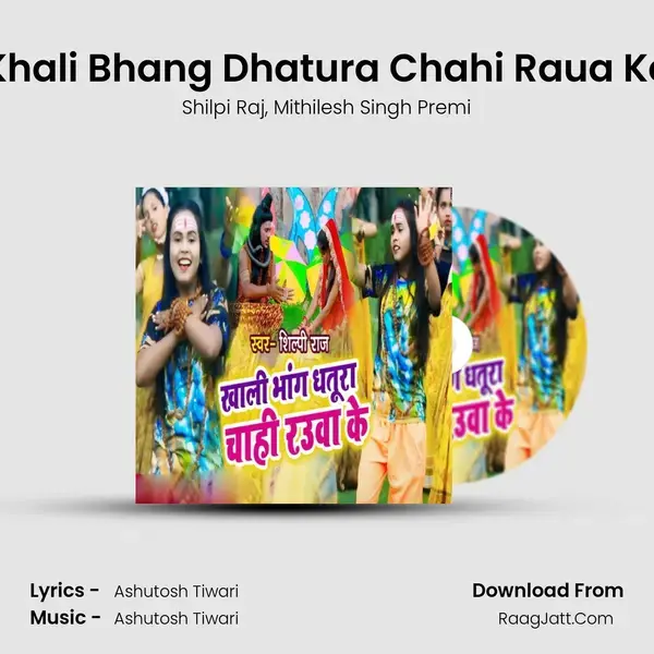 Khali Bhang Dhatura Chahi Raua Ke Song mp3 | Shilpi Raj