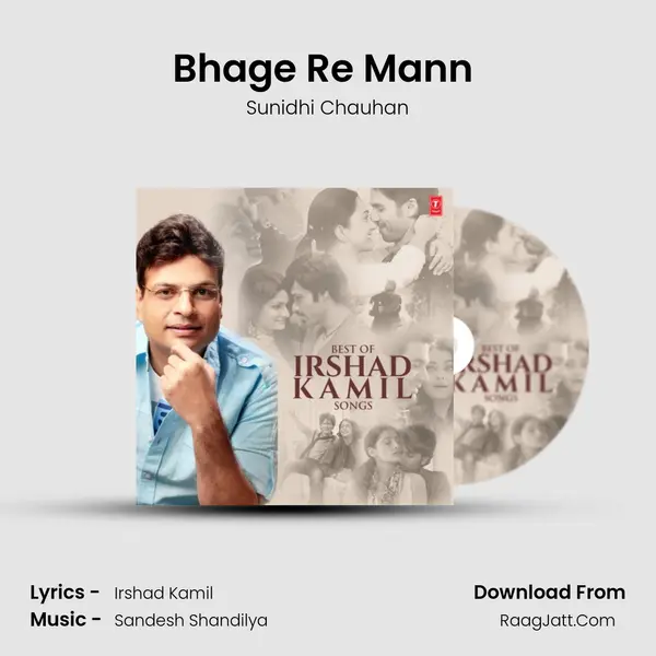 Bhage Re Mann (From Chameli) mp3 song