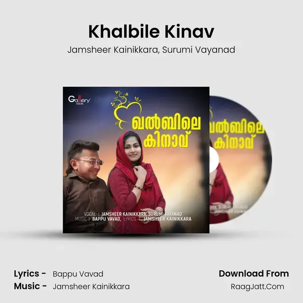 Khalbile Kinav mp3 song