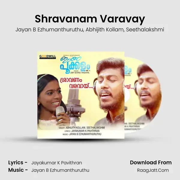 Shravanam Varavay mp3 song