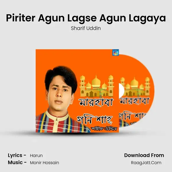 Piriter Agun Lagse Agun Lagaya mp3 song