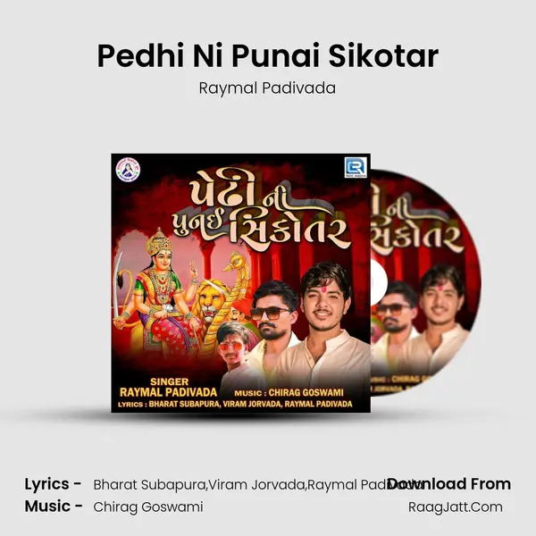 Pedhi Ni Punai Sikotar mp3 song