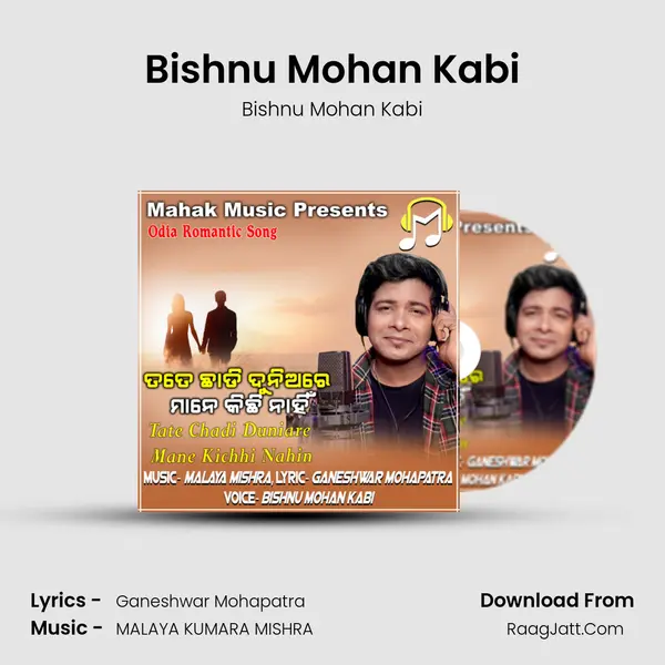 Bishnu Mohan Kabi mp3 song