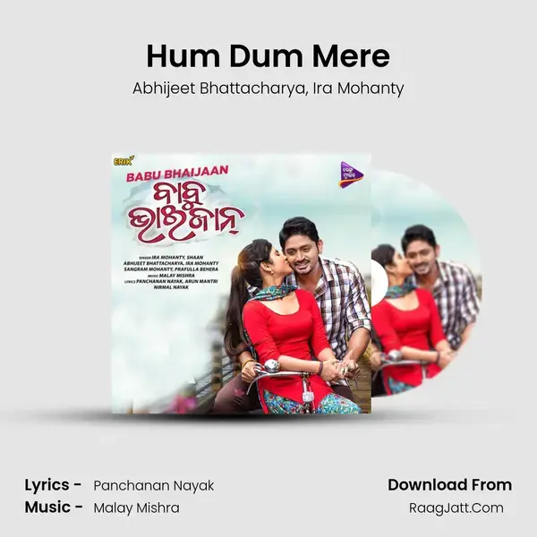 Hum Dum Mere mp3 song