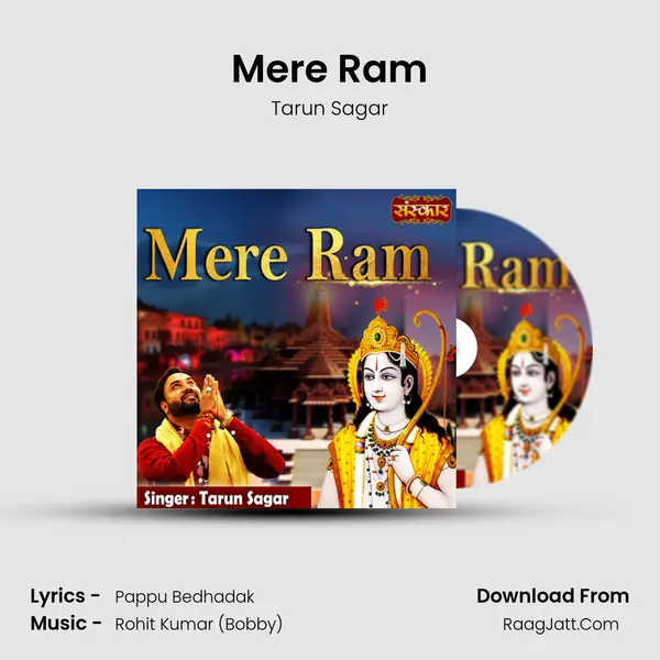 Mere Ram mp3 song