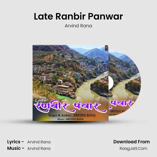 Late Ranbir Panwar Song mp3 | Arvind Rana