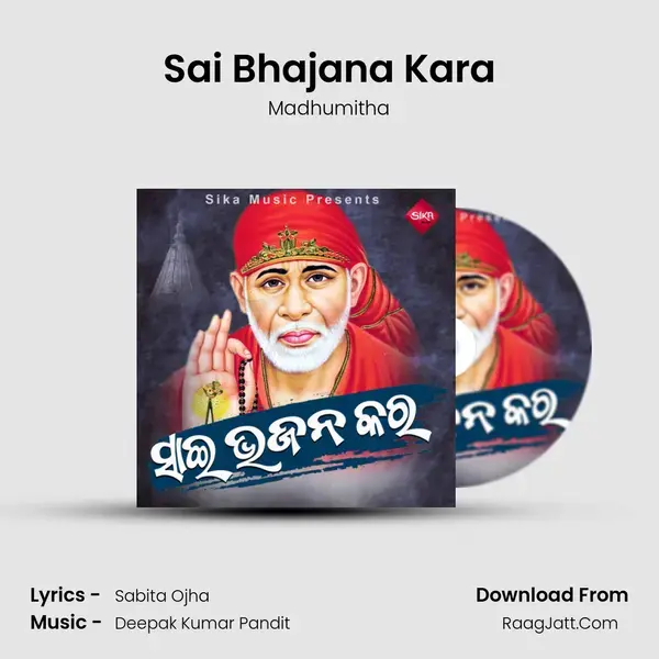 Sai Bhajana Kara mp3 song