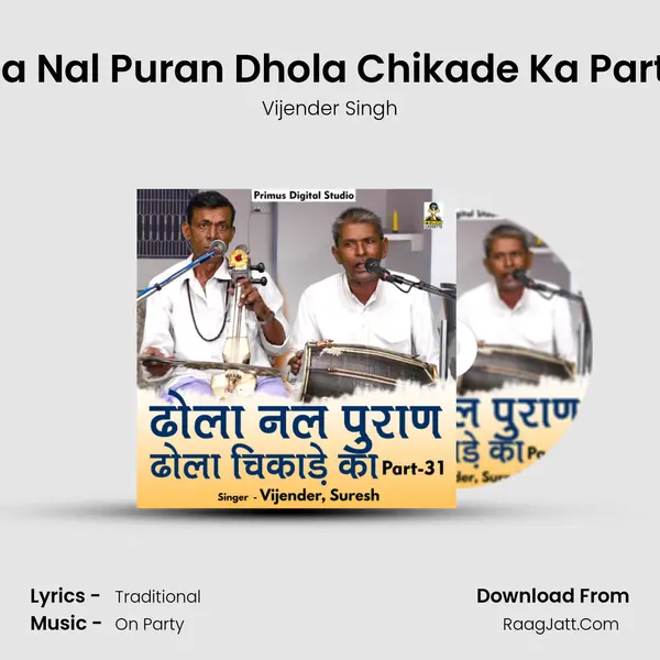 Dhola Nal Puran Dhola Chikade Ka Part - 31 Song mp3 | Vijender Singh