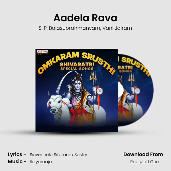 Aadela Rava Song mp3 | S. P. Balasubrahmanyam