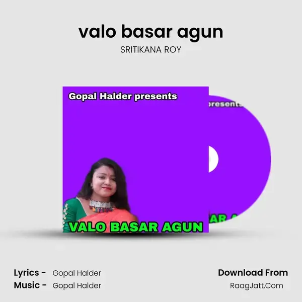 valo basar agun mp3 song