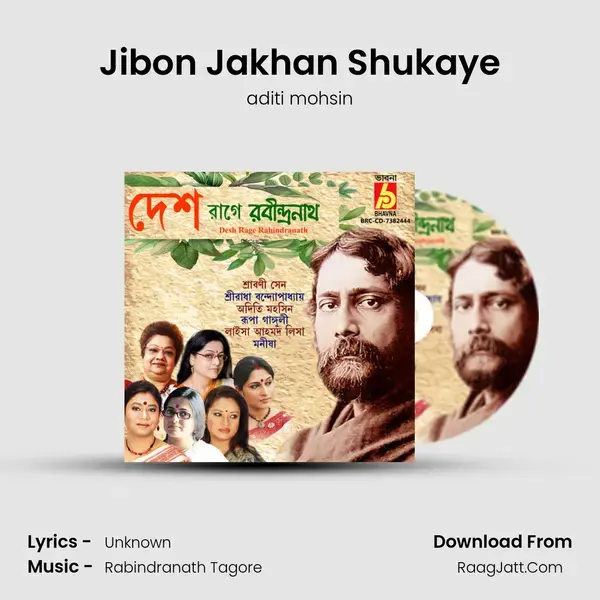 Jibon Jakhan Shukaye Song mp3 | aditi mohsin