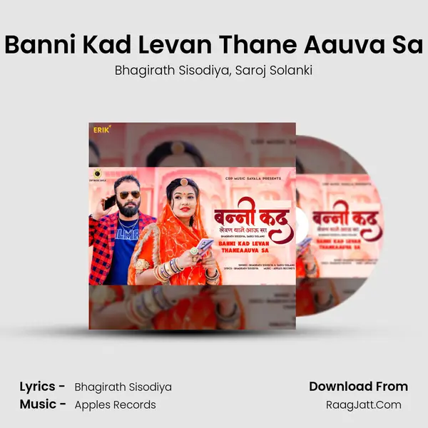 Banni Kad Levan Thane Aauva Sa mp3 song