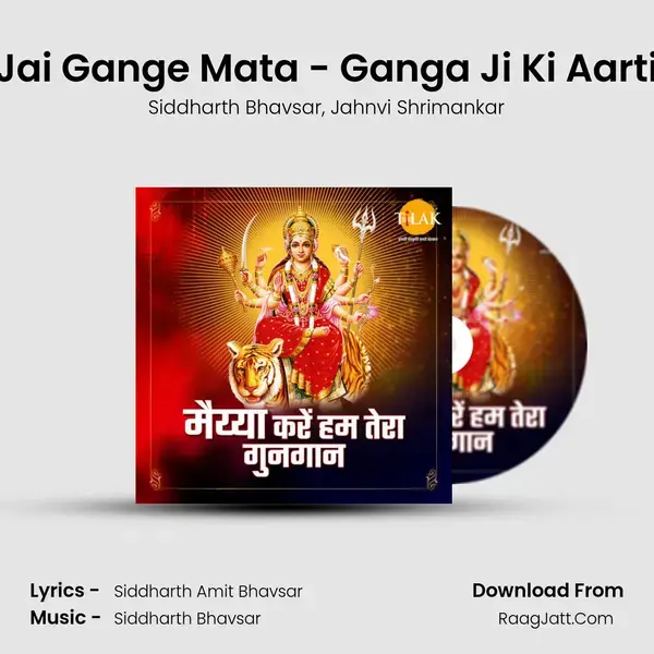 Jai Gange Mata - Ganga Ji Ki Aarti mp3 song