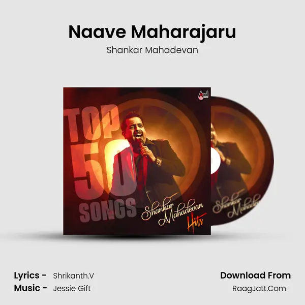 Naave Maharajaru mp3 song