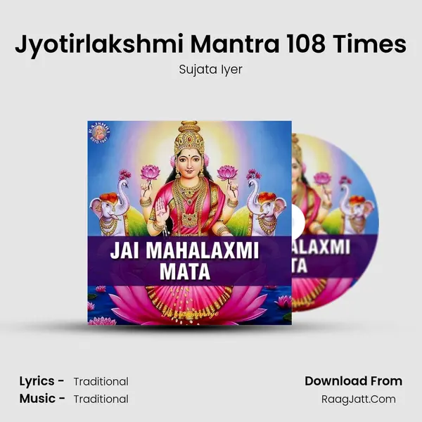 Jyotirlakshmi Mantra 108 Times mp3 song