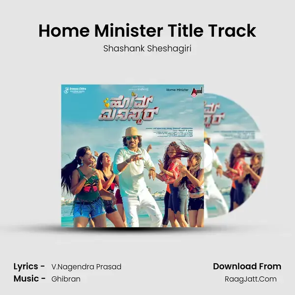 Home Minister Title Track mp3 song