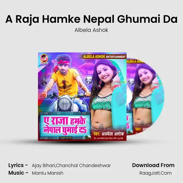 A Raja Hamke Nepal Ghumai Da mp3 song