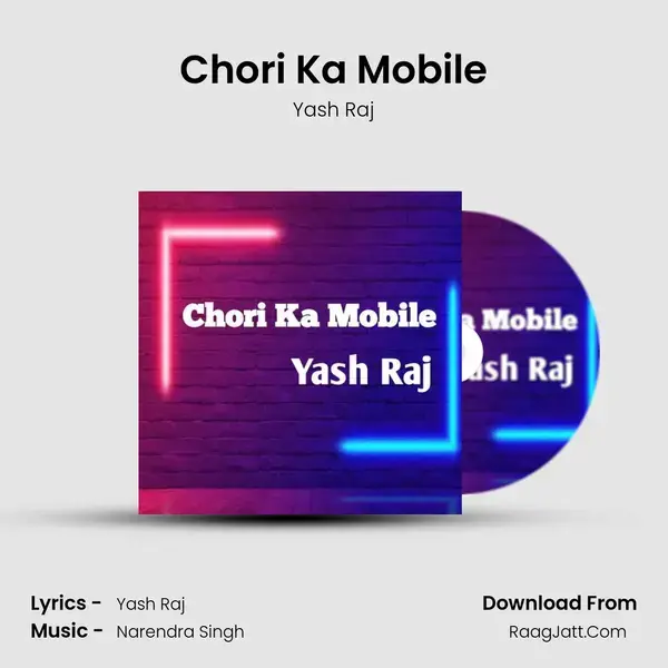 Chori Ka Mobile mp3 song