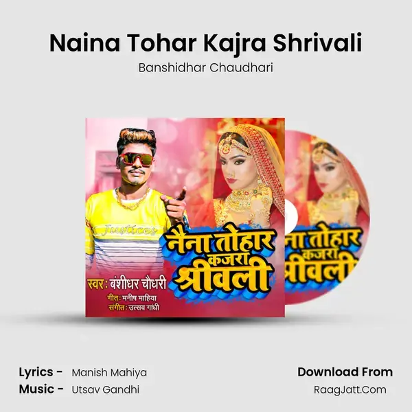 Naina Tohar Kajra Shrivali mp3 song