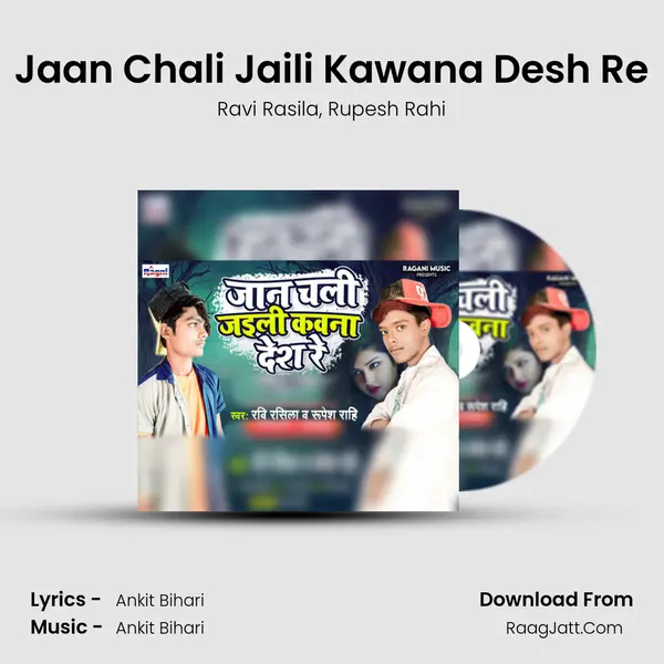 Jaan Chali Jaili Kawana Desh Re mp3 song