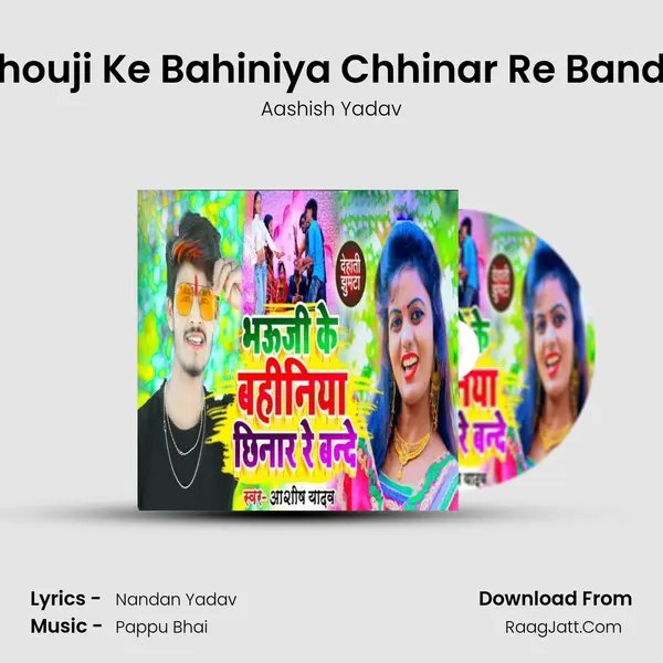 Bhouji Ke Bahiniya Chhinar Re Bande mp3 song