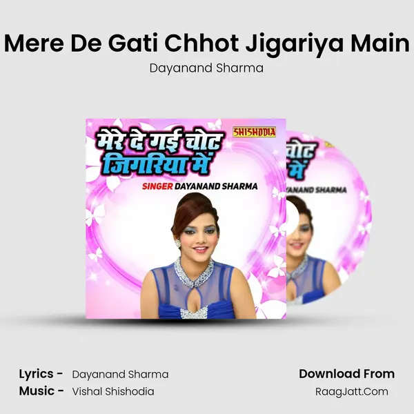 Mere De Gati Chhot Jigariya Main mp3 song