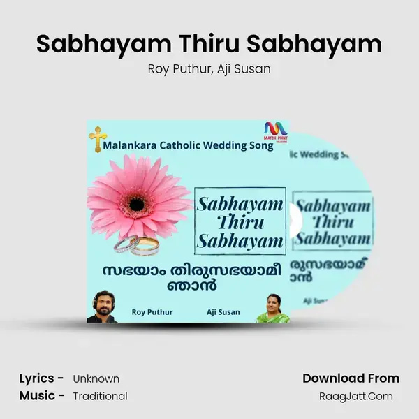 Sabhayam Thiru Sabhayam Song mp3 | Roy Puthur