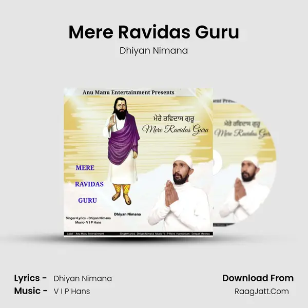 Mere Ravidas Guru mp3 song