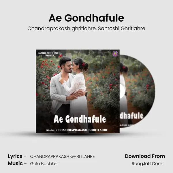 Ae Gondhafule Song mp3 | Chandraprakash ghritlahre