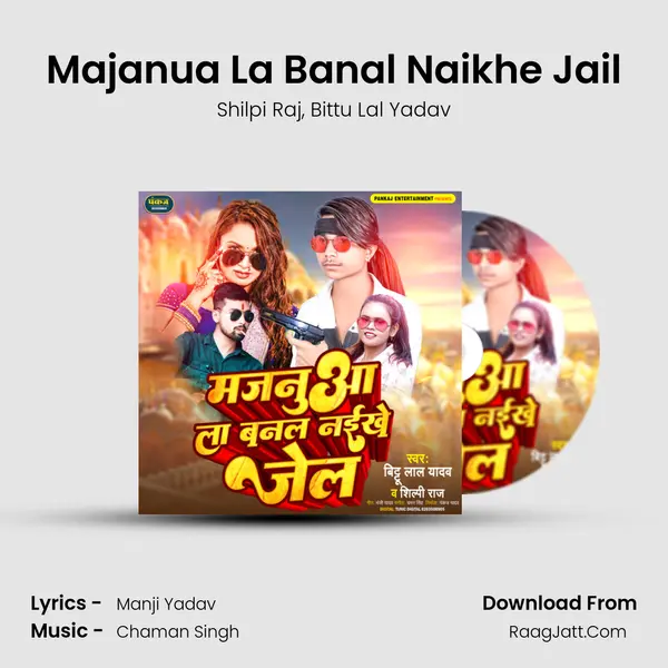 Majanua La Banal Naikhe Jail Song mp3 | Shilpi Raj