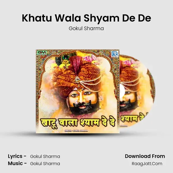 Khatu Wala Shyam De De mp3 song