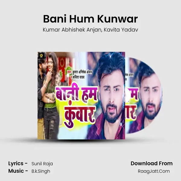 Bani Hum Kunwar mp3 song