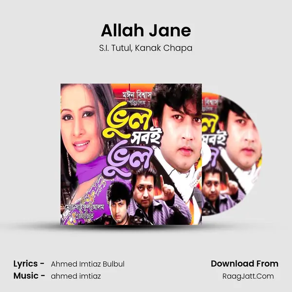 Allah Jane mp3 song