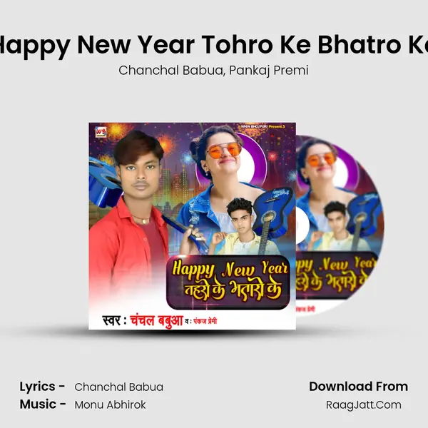 Happy New Year Tohro Ke Bhatro Ke mp3 song