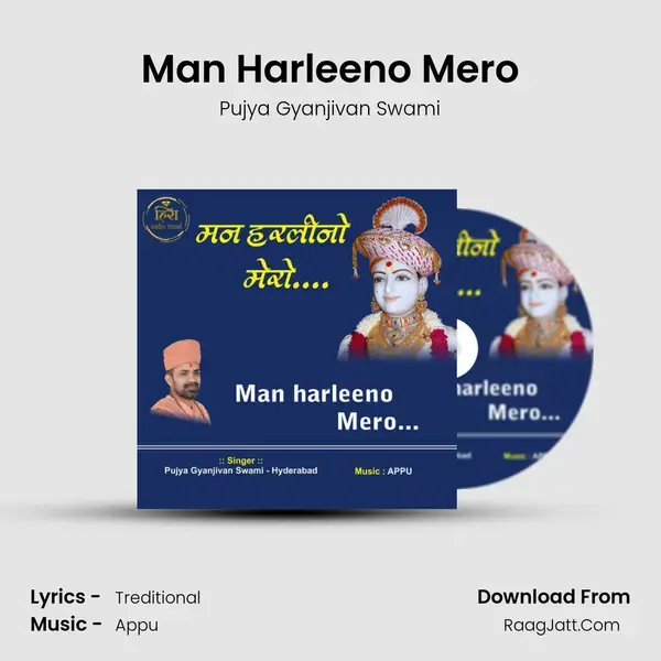 Man Harleeno Mero mp3 song