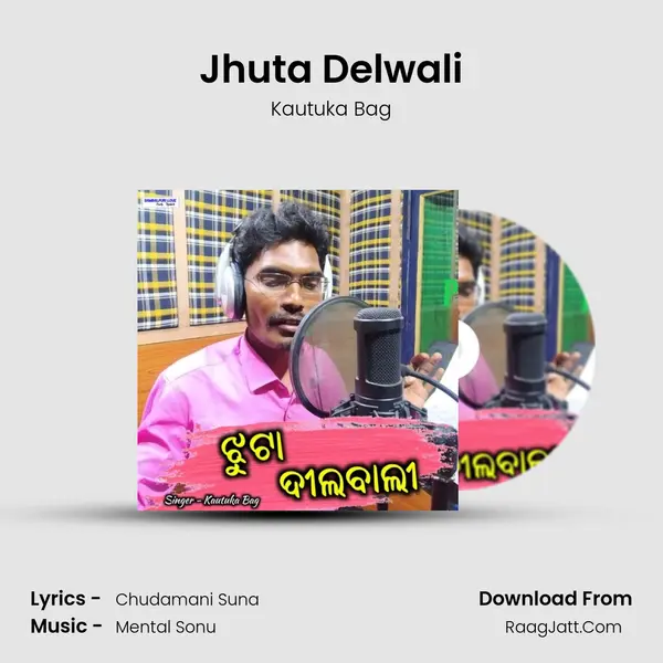 Jhuta Delwali Song mp3 | Kautuka Bag