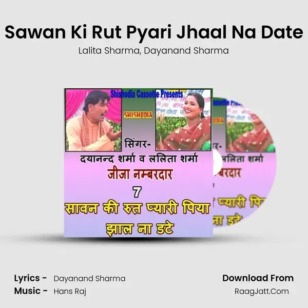 Sawan Ki Rut Pyari Jhaal Na Date mp3 song