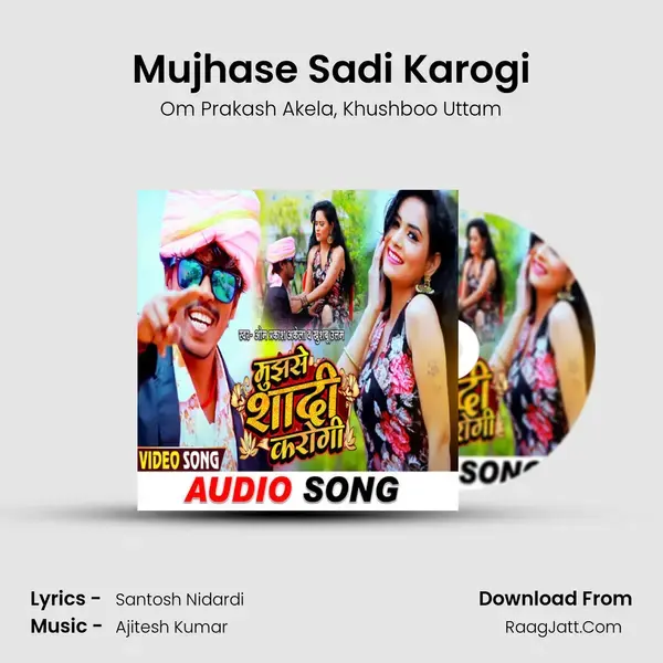 Mujhase Sadi Karogi mp3 song