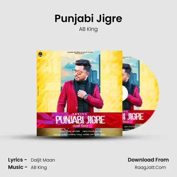 Punjabi Jigre mp3 song