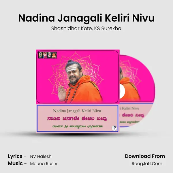 Nadina Janagali Keliri Nivu mp3 song