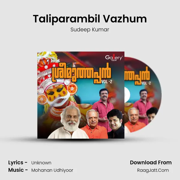 Taliparambil Vazhum Song mp3 | Sudeep Kumar