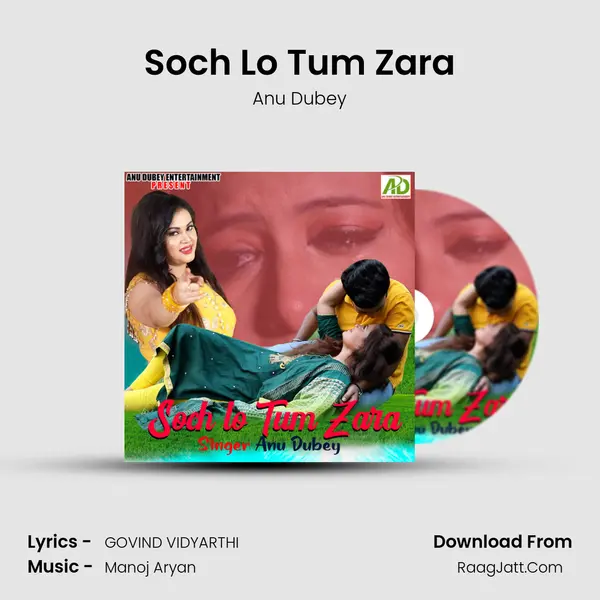 Soch Lo Tum Zara mp3 song