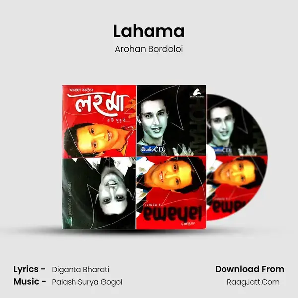 Lahama mp3 song