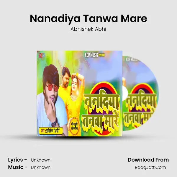 Nanadiya Tanwa Mare mp3 song