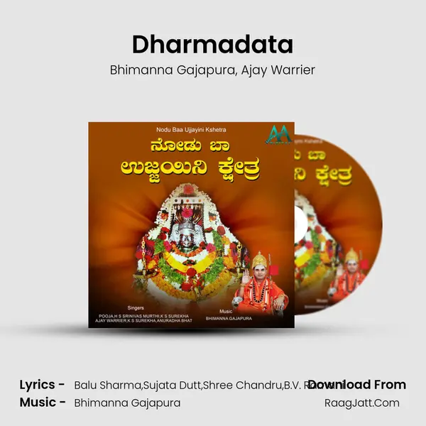 Dharmadata mp3 song