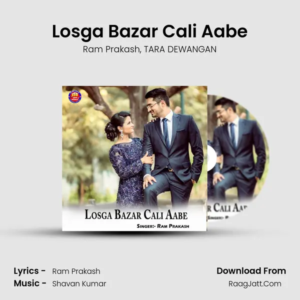 Losga Bazar Cali Aabe mp3 song